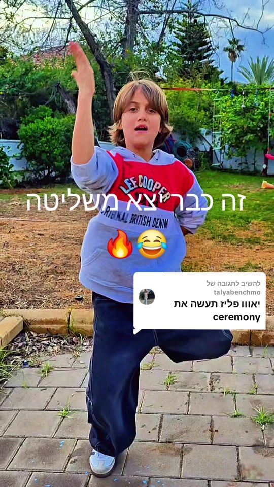TikTok video thumbnail by matan.stern