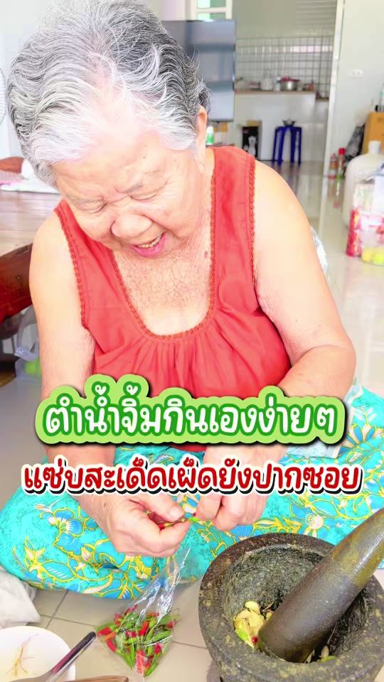 TikTok video thumbnail by _kanogwan_