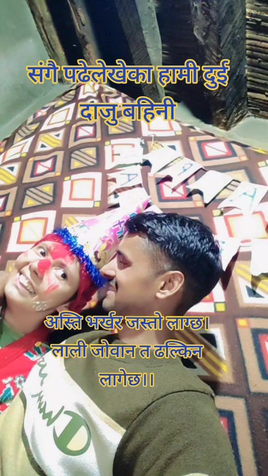 TikTok video thumbnail by bishnubgc