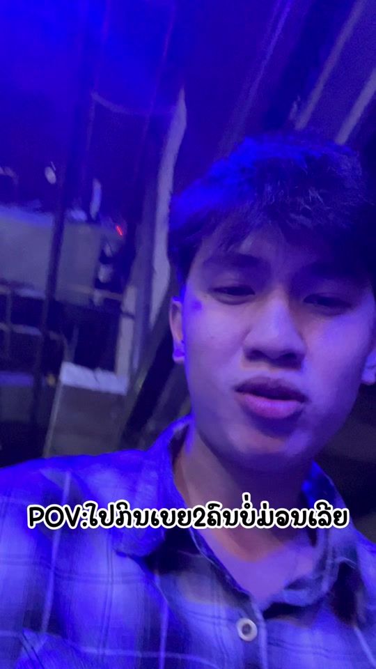 TikTok video thumbnail by airr020