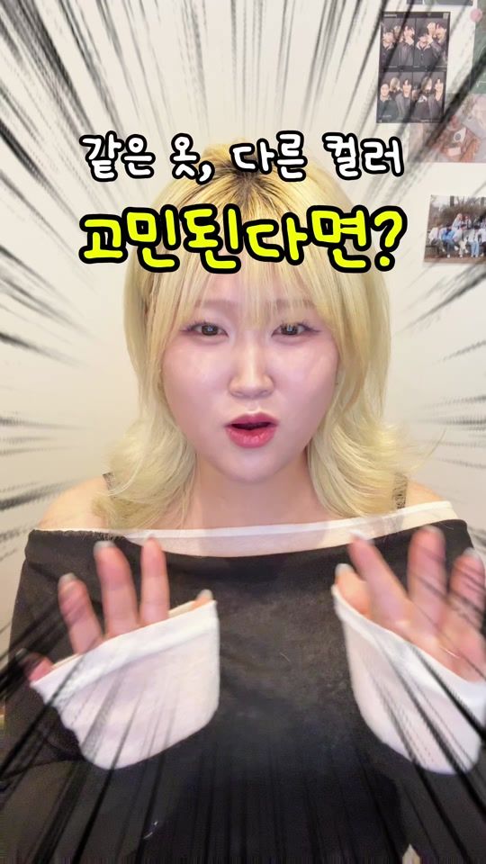 TikTok video thumbnail by mi_daily