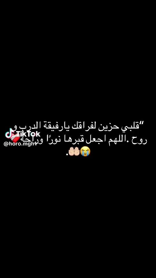 TikTok video thumbnail by fatmaismaili8