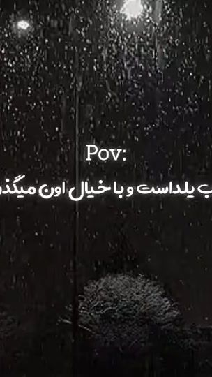 TikTok video thumbnail by imove.star