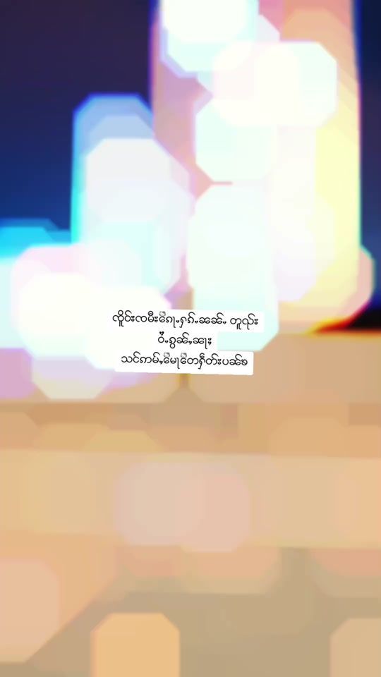 TikTok video thumbnail by hsengharn262