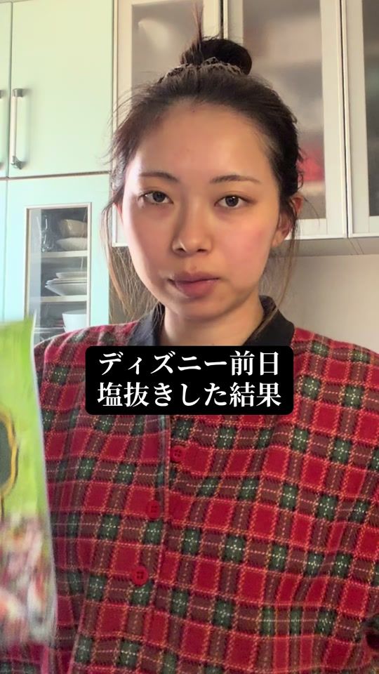 TikTok video thumbnail by yagi.072