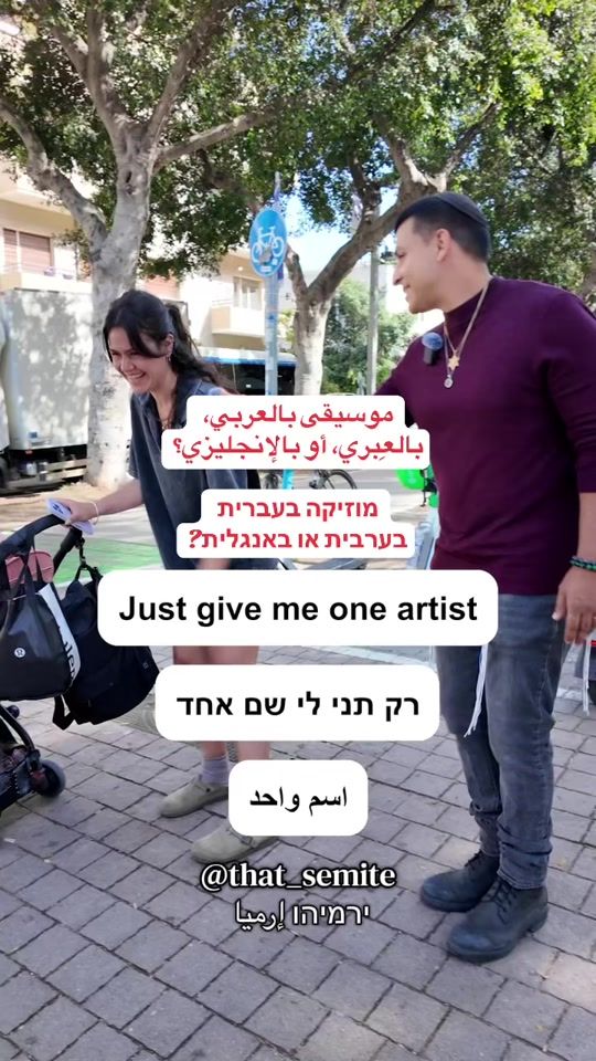 TikTok video thumbnail by that_semite