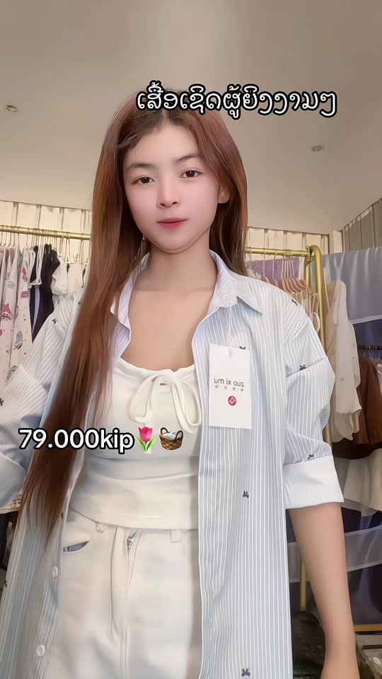TikTok video thumbnail by .9527859