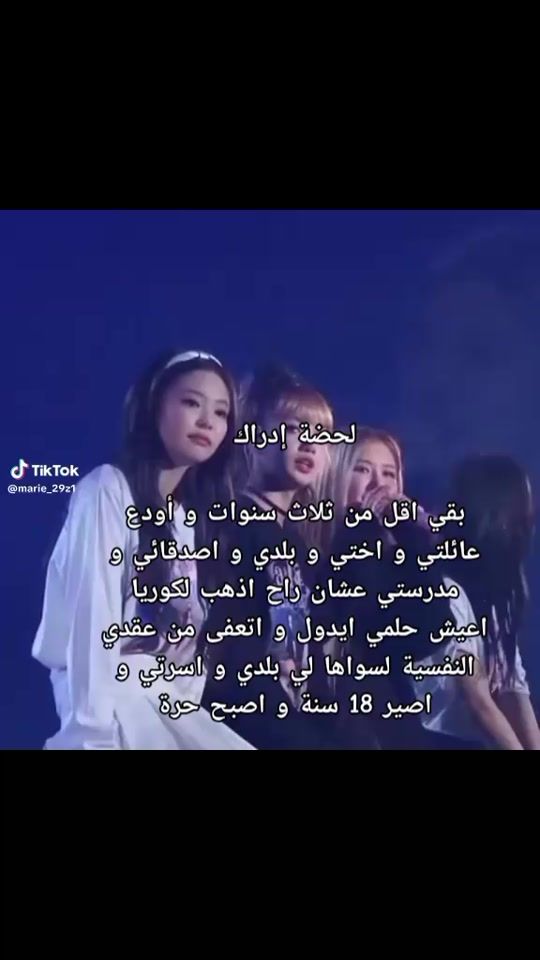 TikTok video thumbnail by abdrzzakzitouni