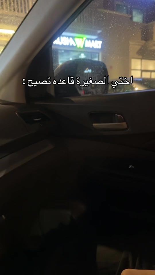 TikTok video thumbnail by maaa2111