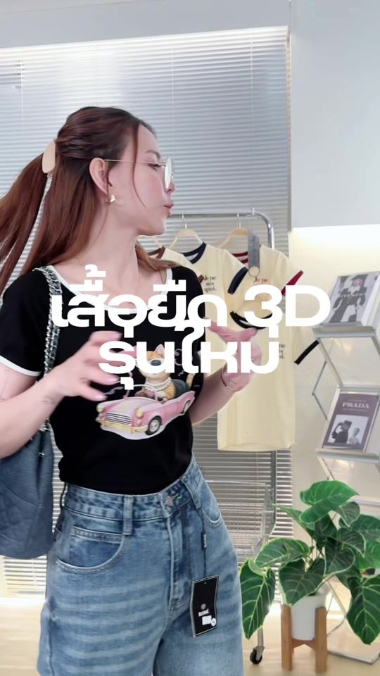 TikTok video thumbnail by deezyy_shop