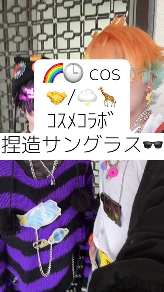 TikTok video thumbnail by touya_82