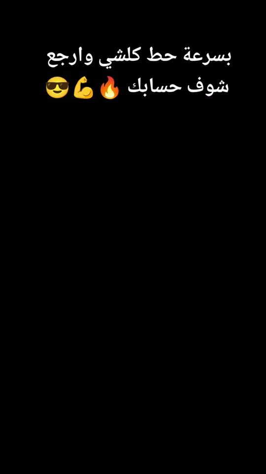 TikTok video thumbnail by aboud_musa