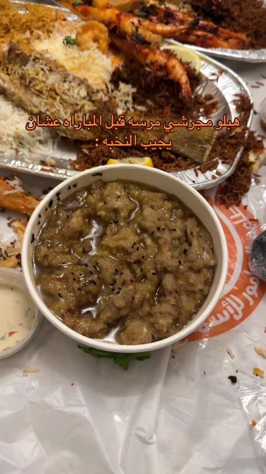TikTok video thumbnail by 7medo.1
