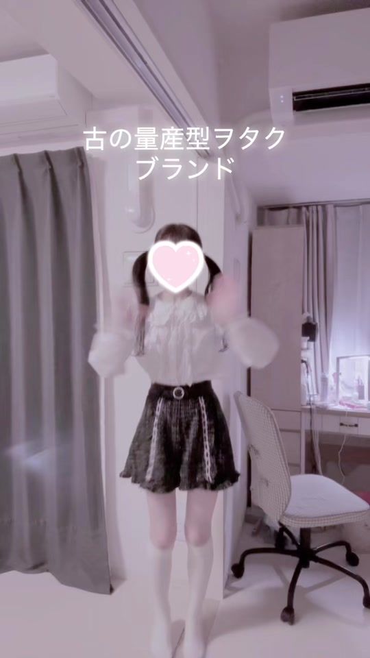 TikTok video thumbnail by naa__aa_chan