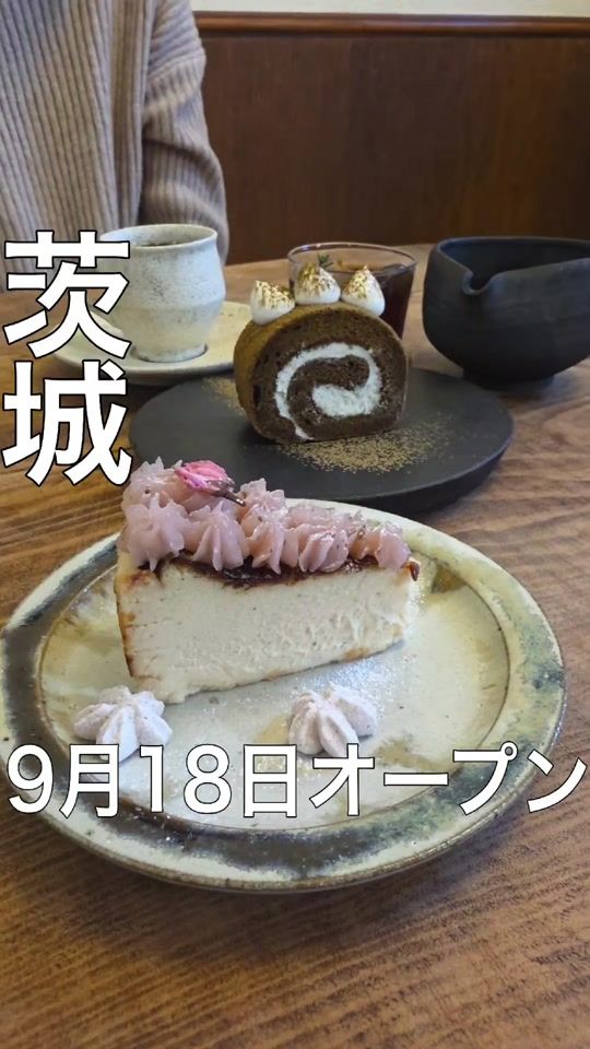 TikTok video thumbnail by ibaraki_yossy