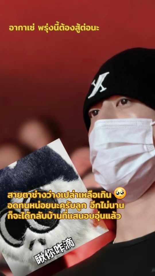 TikTok video thumbnail by nitra1997
