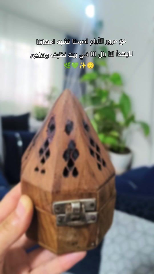 TikTok video thumbnail by rihaam00