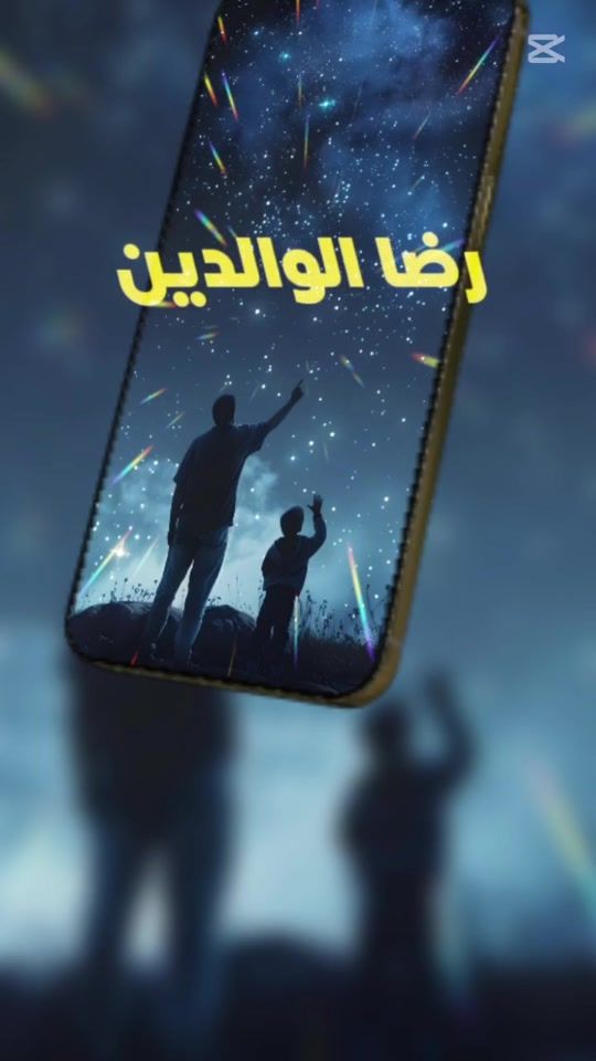 TikTok video thumbnail by lebanon8377