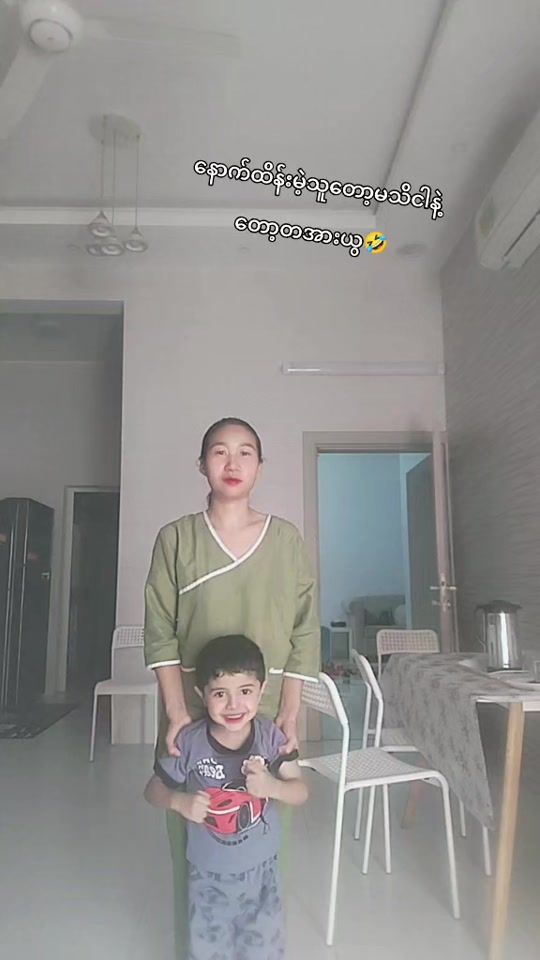 TikTok video thumbnail by tuce1251