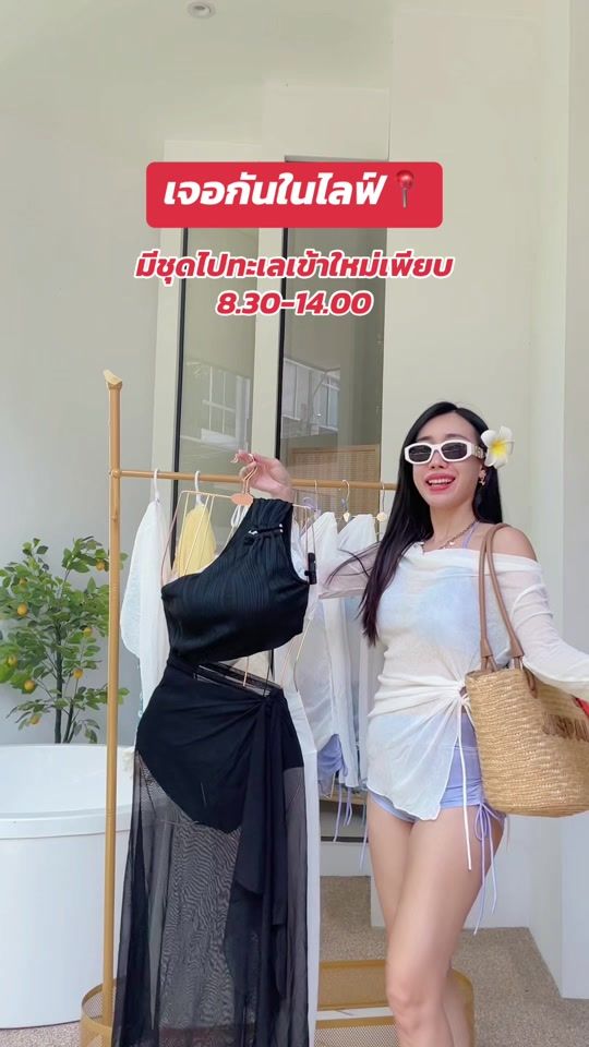 TikTok video thumbnail by kie_dissummer