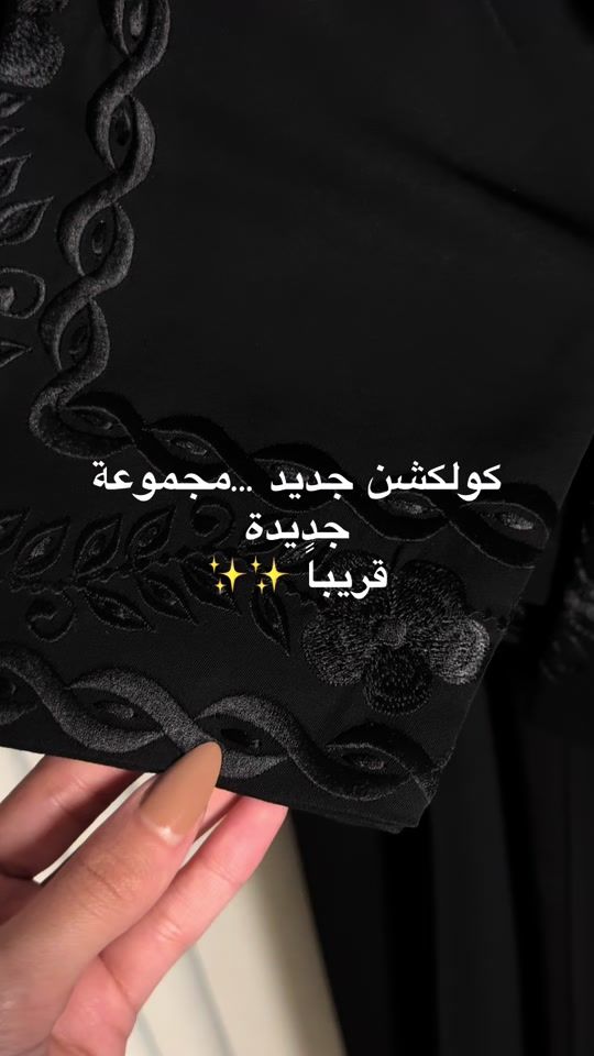 TikTok video thumbnail by abaya_bsmb