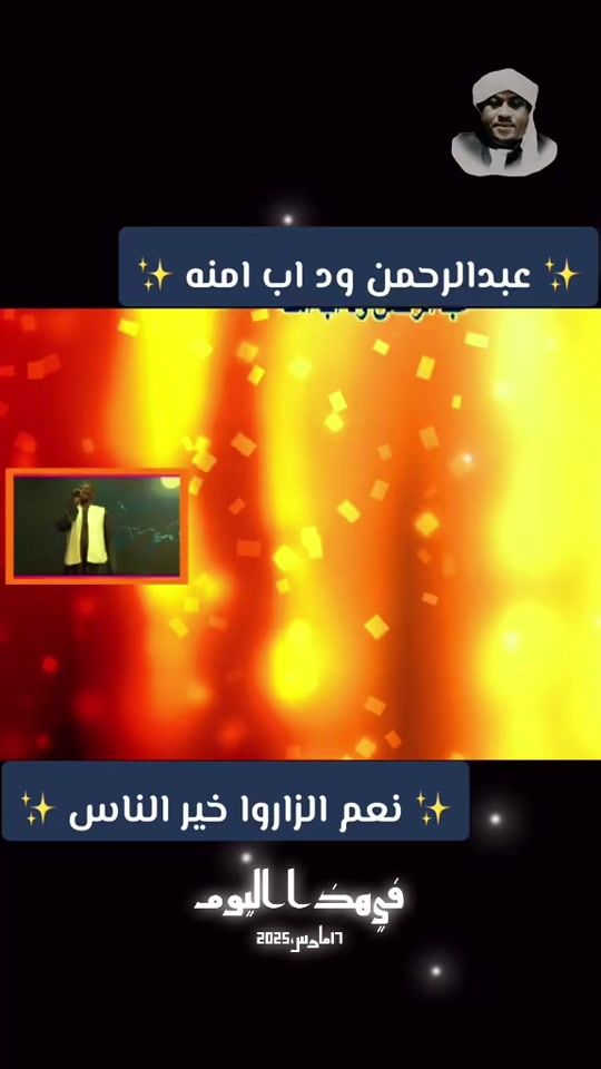 TikTok video thumbnail by alhiber_abdullah