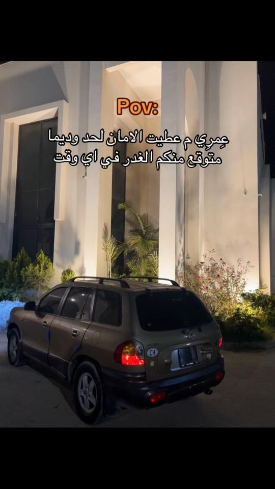 TikTok video thumbnail by absebn
