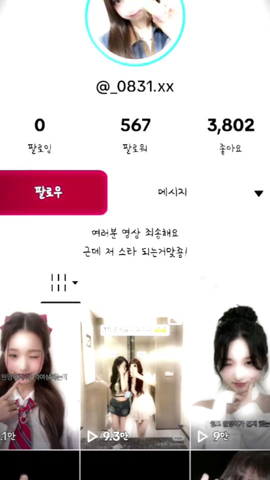 TikTok video thumbnail by sea._5030