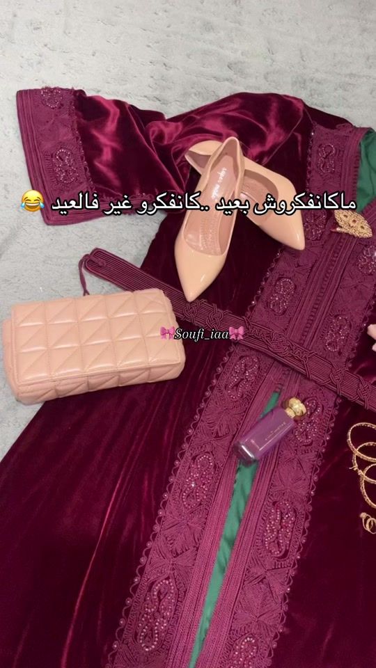 TikTok video thumbnail by soufi_iaa