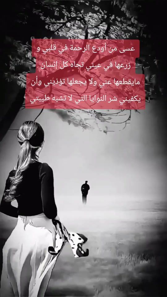 TikTok video thumbnail by loomea.store