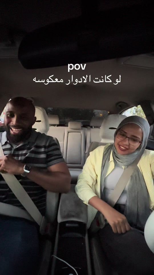 TikTok video thumbnail by m.yasean