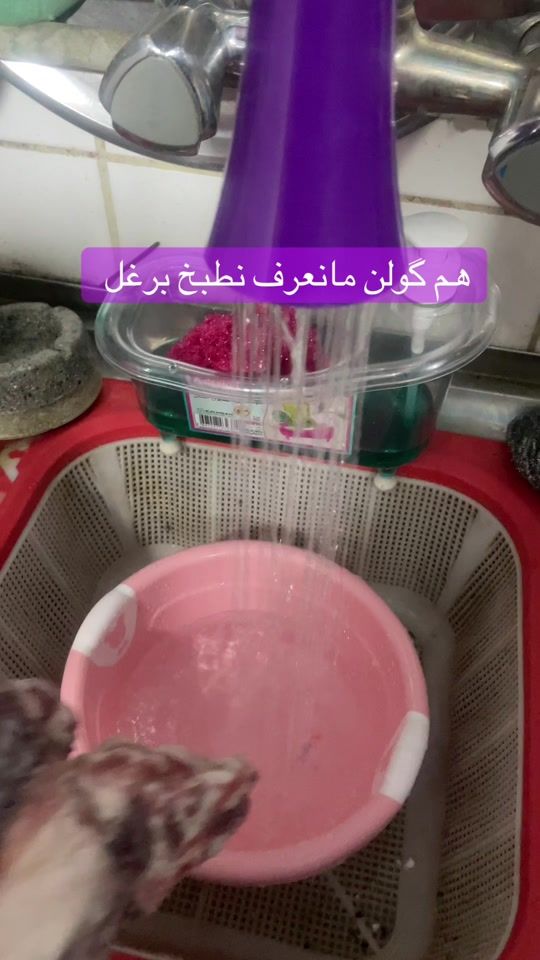 TikTok video thumbnail by mortada_889