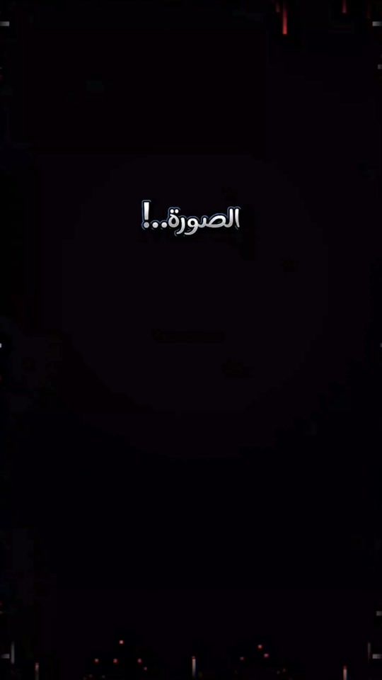 TikTok video thumbnail by dawod.om
