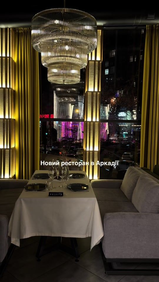 TikTok video thumbnail by i_sho_kuda_odesa