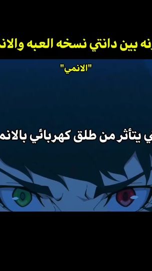 TikTok video thumbnail by 8z.mu
