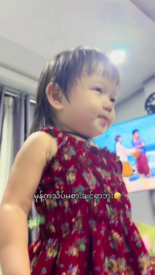 TikTok video thumbnail by wangwang.23