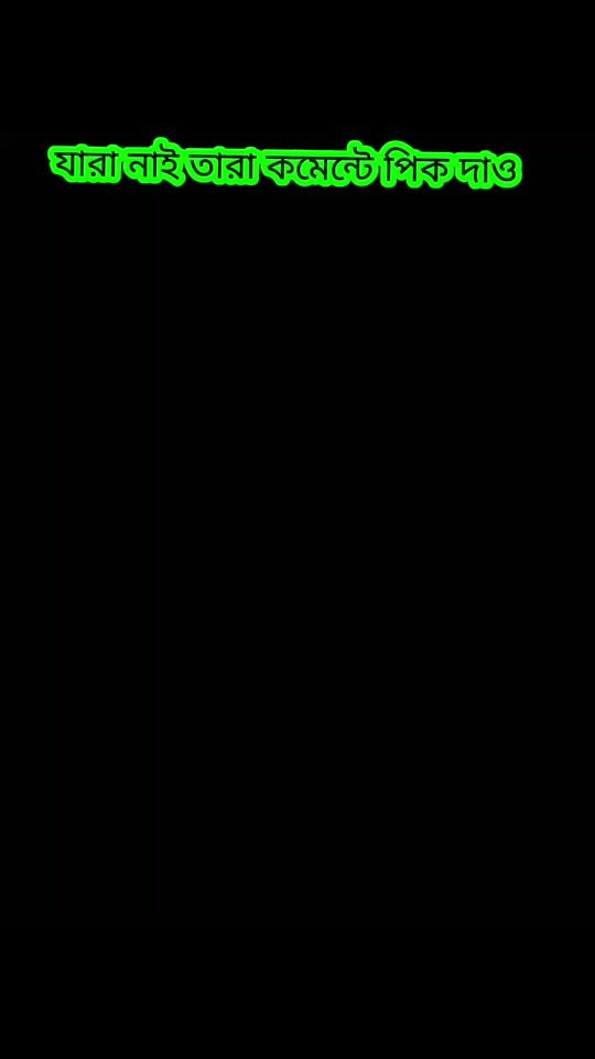 TikTok video thumbnail by din.islam.mdf