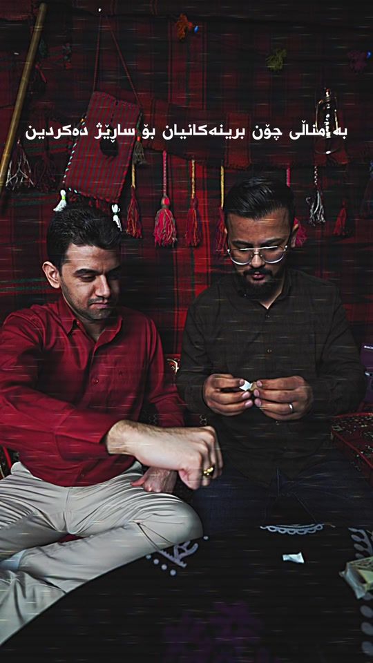 TikTok video thumbnail by zhyar_kurdish