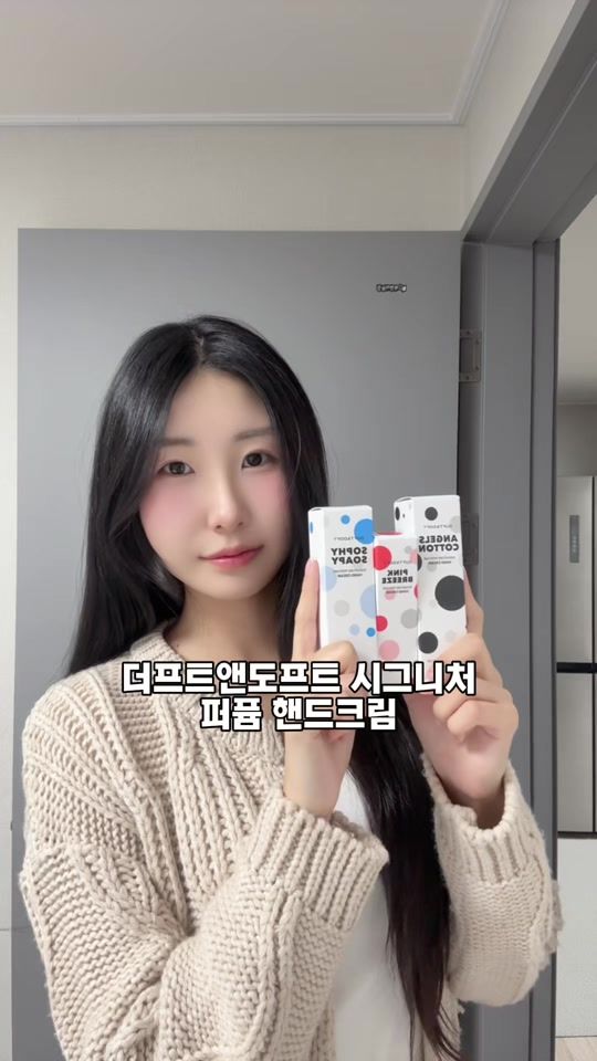 TikTok video thumbnail by .to297