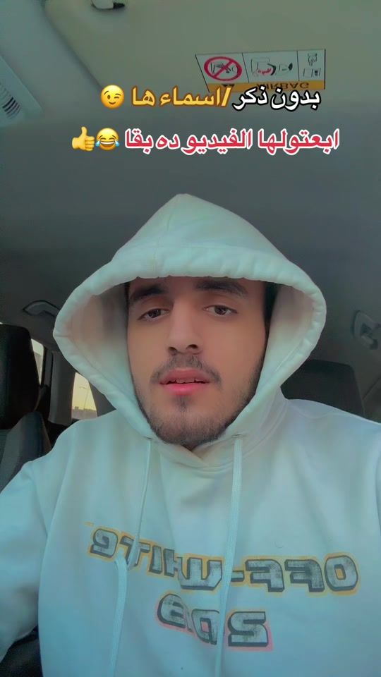TikTok video thumbnail by alnmswy1