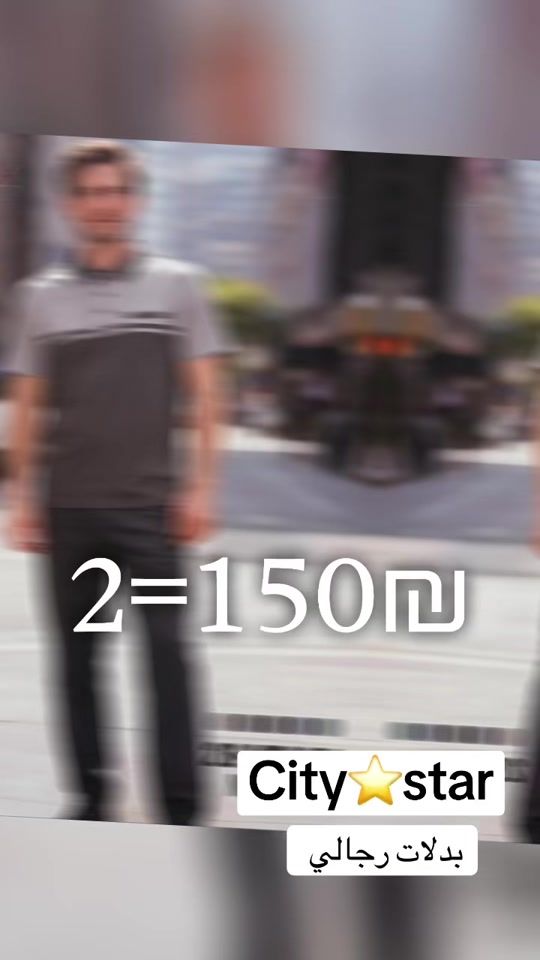 TikTok video thumbnail by city_star1