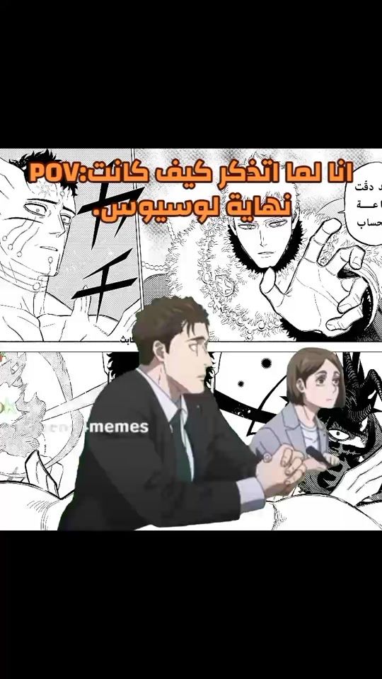 TikTok video thumbnail by liebe_mmx