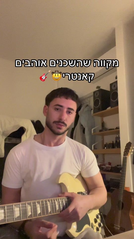 TikTok video thumbnail by guitar_lord