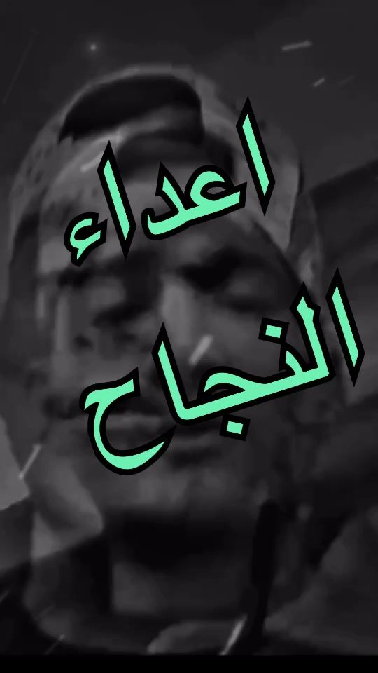 TikTok video thumbnail by abdo..langr66