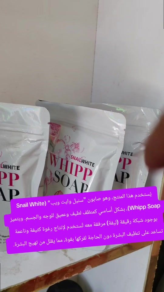 TikTok video thumbnail by southbird77