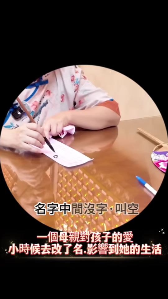 TikTok video thumbnail by lyshyu1025