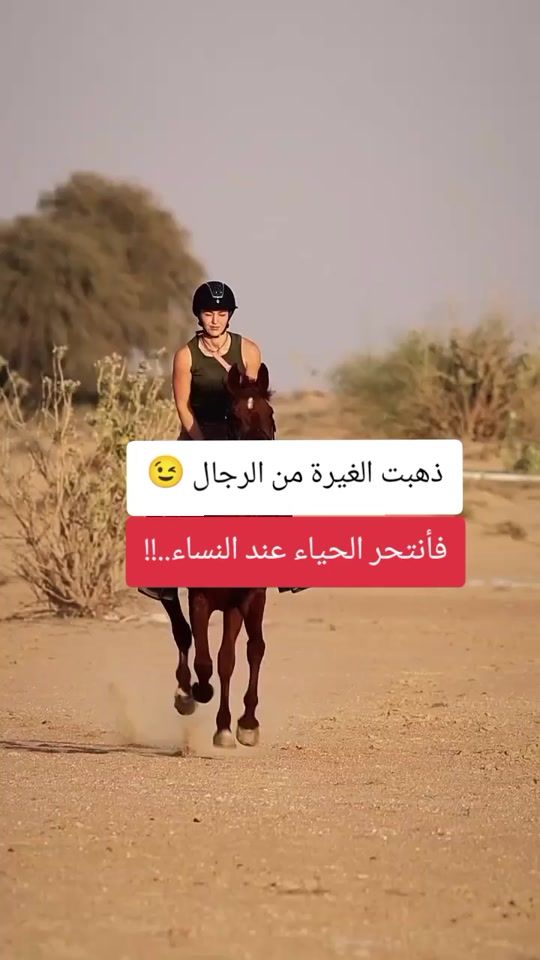 TikTok video thumbnail by randa.rasayli