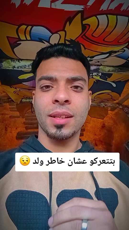 TikTok video thumbnail by hamo.elsayed.1