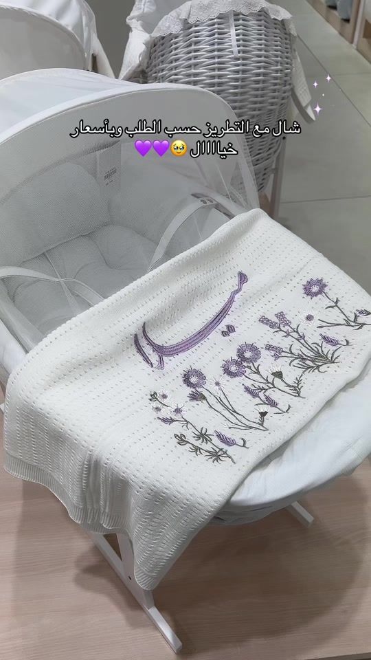 TikTok video thumbnail by tefly_frhaty