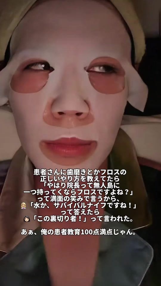 TikTok video thumbnail by shota_inaba